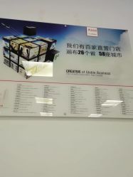 -悟空祛痘·亚健康皮肤管理中心