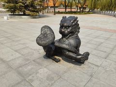 -大明幻境第一城