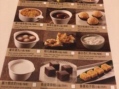 -美心皇宫(沙田大会堂店)