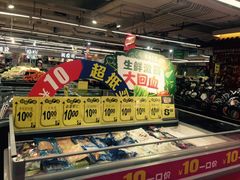 -百佳永辉超市(太阳广场店)