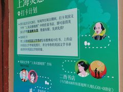 -二酉书店TOYOU BOOKS