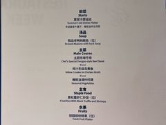 -杭州西湖柳莺里酒店·闻莺厅