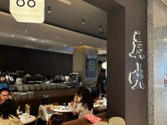 -农畉LONFOOD(万象天地店)