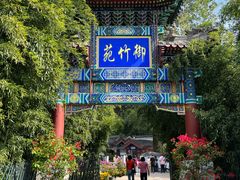 -红螺寺