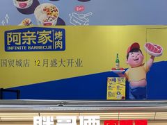 -民盈·国贸城