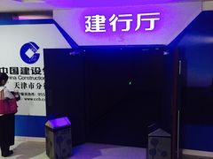 -金逸影城(大悦城IMAX激光店)