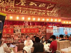 -南昌大饭店·非遗南昌菜(万寿宫店)
