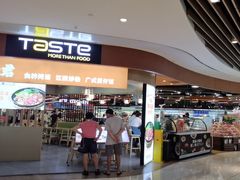 -百佳永辉超市(来福士广场店)
