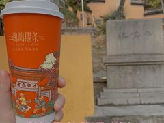 -鸡鸣赐茶(鸡鸣寺路店)