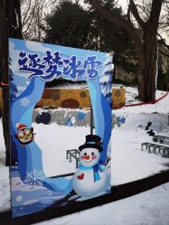 -酷酷兔少儿拓展天地
