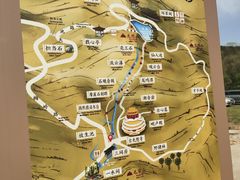 -南京市无想山景区