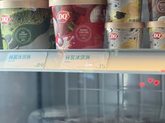 -DQ·蛋糕·冰淇淋(龙茗店)