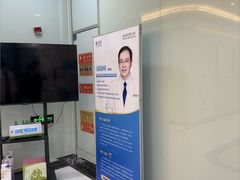 -泰康拜博口腔医院(海曙店)