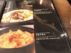 菜单-Ninethirty by Awfully Chocolate(天环广场店)