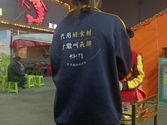 -0317火锅鸡·清真(正达店)
