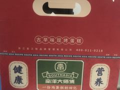 -麦艺大师傅(南湖万达店)