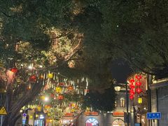 -三坊七巷历史文化街区