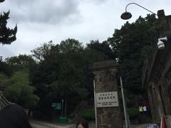 -紫金山天文台