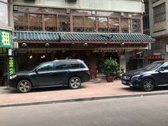 -山水茶艺馆·点心粤菜·30年老字号