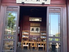 -韬光茶庵