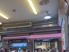 -胖娃古镇鸡杂(磁器口总店)