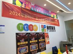 -童程童美少儿编程乐高机器人(凯德天府校区)