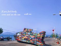 -三亚西岛海洋文化旅游区