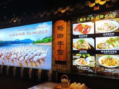 -昌隆•家家鹅乡•海南菜老字号(琼海店)