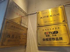 -马三洋芋片(簋街店)