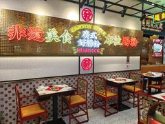 -赵财财·肠粉·煲仔饭(华润万象城店)
