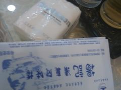-杨记小骨头羊杂馆(南五马路店)