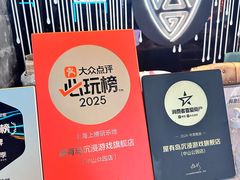 -屋有岛沉浸游戏旗舰店(中山公园店)