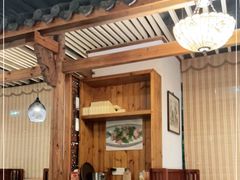 -仄园围炉坊·牛肉火锅·汕头卤水火锅(南山店)