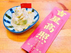 -炒豆合作社(东四总店)