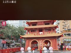 -越秀西湖花市(广州城市广场花卉店)