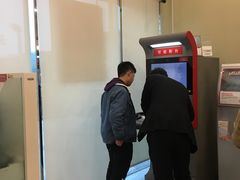 -招商银行(创智天地支行)