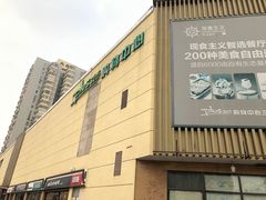 -完美世界影城(北京管庄店)