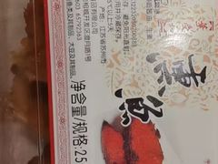 -长发西饼(临顿路店)