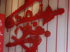 -鼎泰丰(渔阳店)