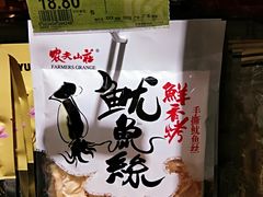 -旺豪阳光超市(友谊阳光城店)
