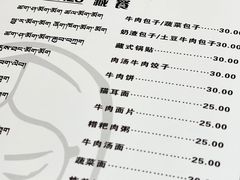 -娜玛瑟德餐厅(仙足岛店)