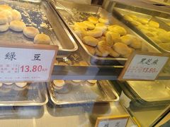 -矮子馅饼(大成路店)
