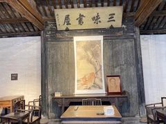 -绍兴鲁迅故里·沈园景区