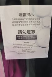 -美丽田园