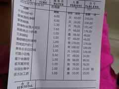 -鹏天阁酒楼·海鲜(红旗店)