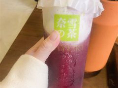 霸气葡萄-奈雪的茶(苏宁广场店)