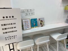 -白色日记·手作酸奶(麦凯乐店)