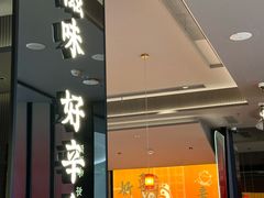 -辛香汇·现炒川菜(城北万象城店)