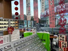 -青山良镜(中国丹阳国际眼镜城店)