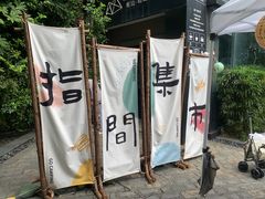 -徐家汇源景区-衡山坊